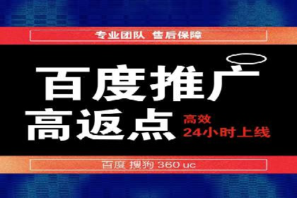 投资新手段：开户高返点成功案例集锦