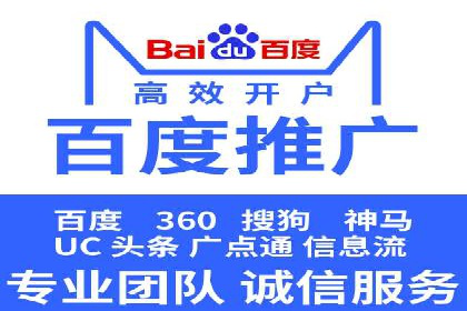 案例深度分析：SEM推广助力企业提升品牌知名度