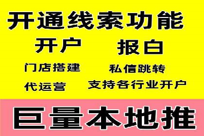 信息流广告投放数据分析：案例解读