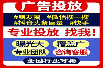 SEM优化托管：成功提升广告转化率的案例分析
